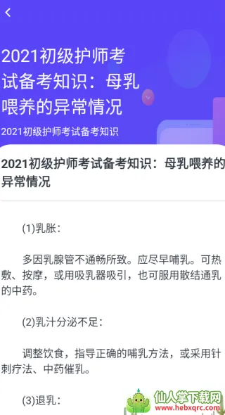 ʥ�����2026���°汾