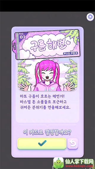 ��װ��Ů����