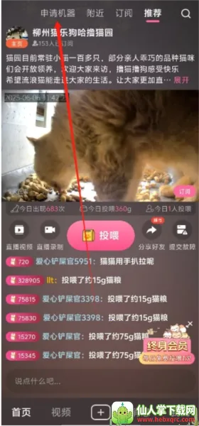 ;è2026���°汾