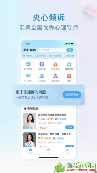 ��������������ѯ2026���°汾