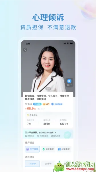 ��������������ѯ2026���°汾