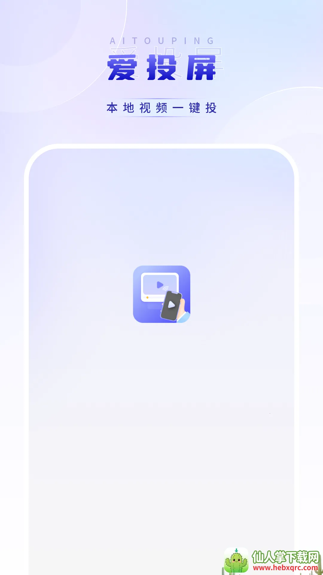 Ӱ����Ƶ������2026�ٷ����°汾