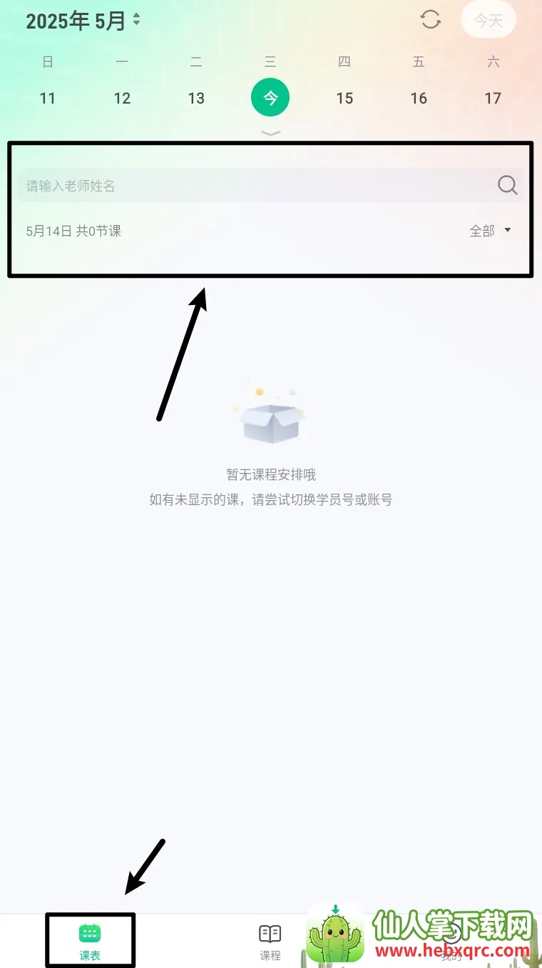 �¶���roombox2026���°汾