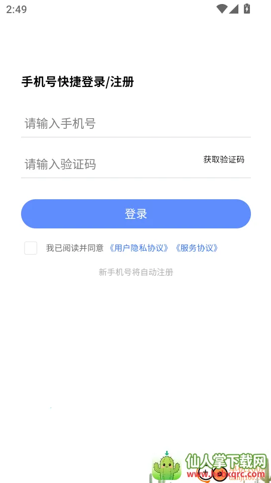 ��������ѧ֪��2026�ٷ����°汾