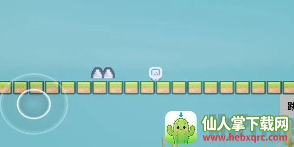 小蓝跑酷 小蓝跑酷