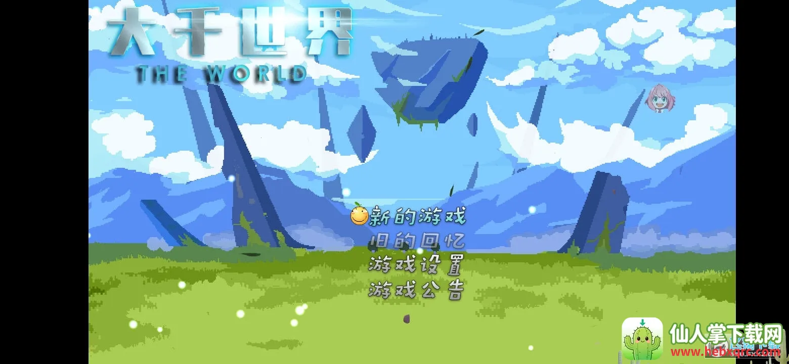 ��ǧ���簢����ħ��