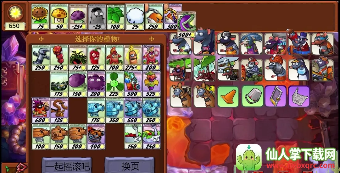 ֲ���ս��ʬʱ��֮��2026���ذ�װ