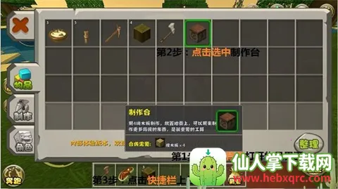 ��������taptap