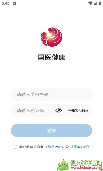 ��ҽ����ҽ��2026�ٷ�����