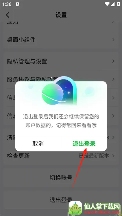 ��ô�˳���¼��ͼ4