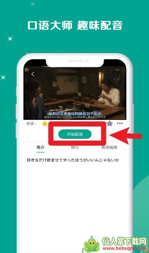 �°��׼�ձ���app