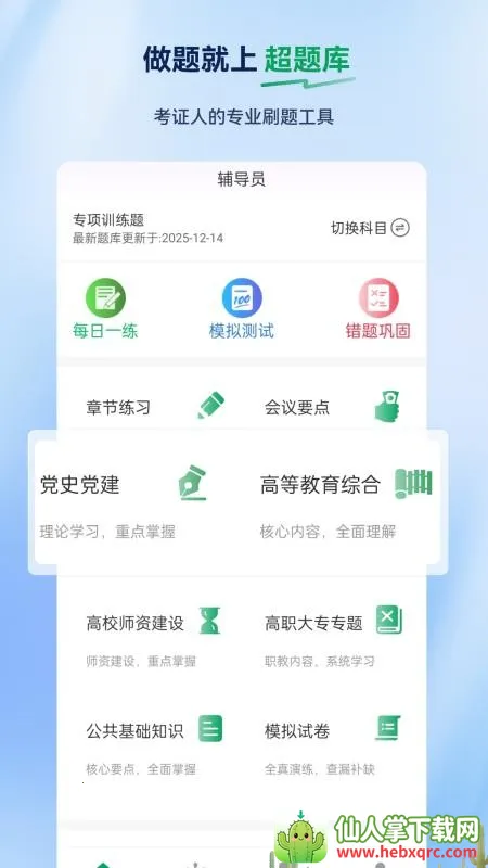 ����Ա�����