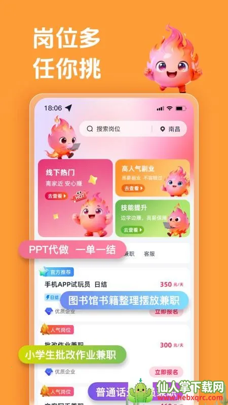 ������ְ