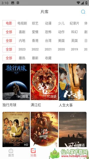 ����Ӱ�Ӳ�����