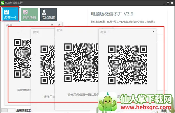 �࿪����ֱװ2026���ذ�װ