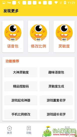 ���ʹ���120֡�����