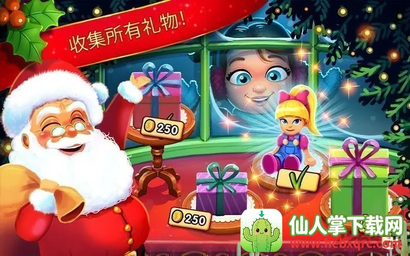 美味餐厅圣诞颂歌安卓版手机版 美味餐厅圣诞颂歌安卓版手机版