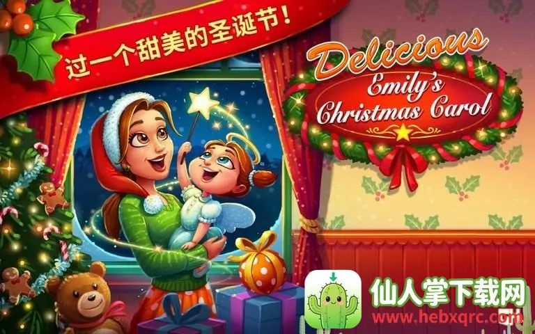 美味餐厅圣诞颂歌安卓版手机版 美味餐厅圣诞颂歌安卓版手机版