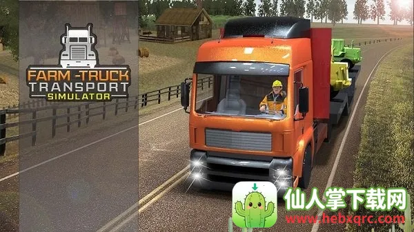 农用拖拉机运输车 农用拖拉机运输车