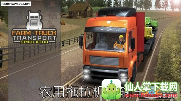 农用拖拉机运输车 农用拖拉机运输车