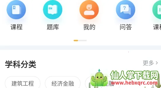 С����У�����ֻ���