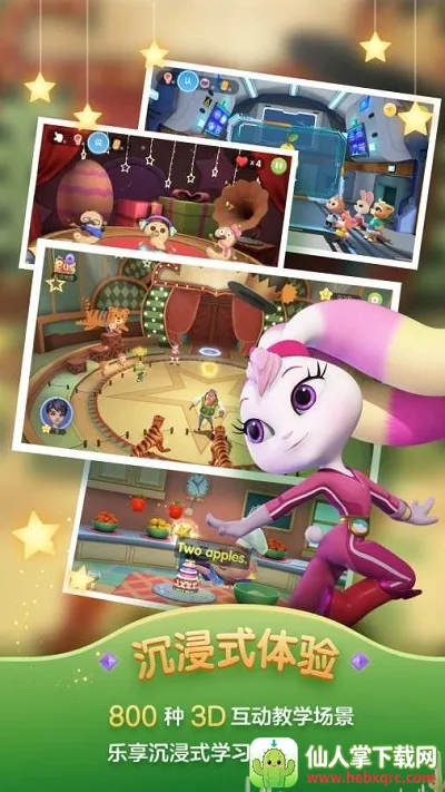 �����ͯӢ��2026�ٷ����°汾