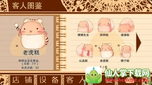 ŴŴ�����������