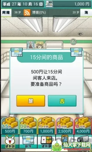 ��ҹ������Ĺ���2026�ٷ����°汾