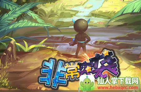 非常突袭 非常突袭