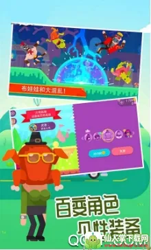 超神弓箭手射击2026下载安装 超神弓箭手射击2026下载安装