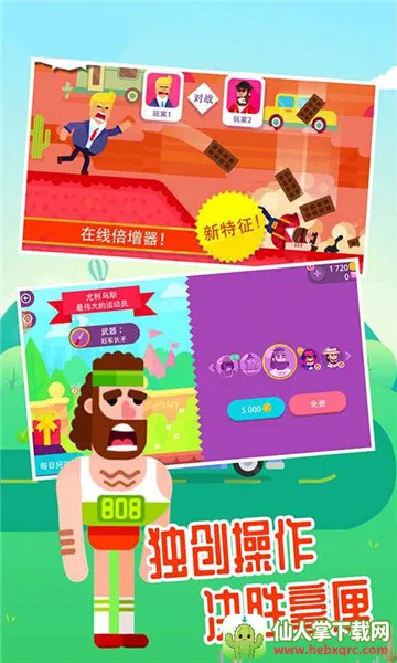 超神弓箭手射击2026下载安装 超神弓箭手射击2026下载安装