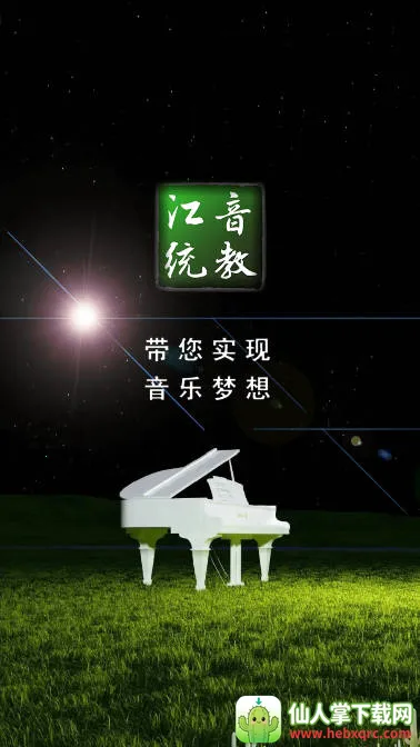 ����ͳ��2026�ٷ�����