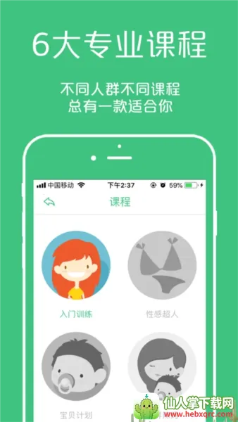 �������ʦ2026�ٷ����°汾