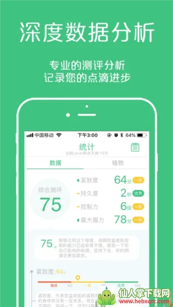 �������ʦ2026�ٷ����°汾