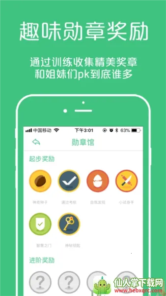 �������ʦ2026�ٷ����°汾