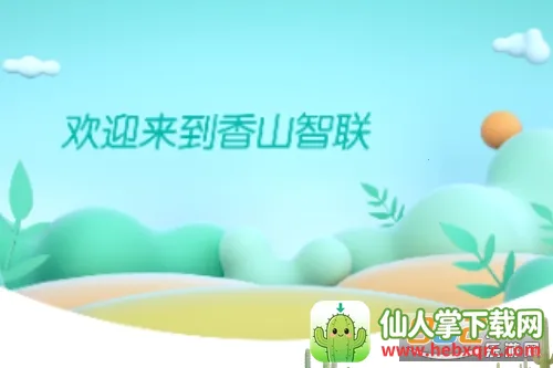 ��ɽ����