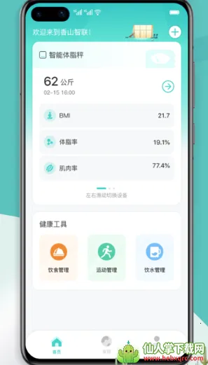 ��ɽ����