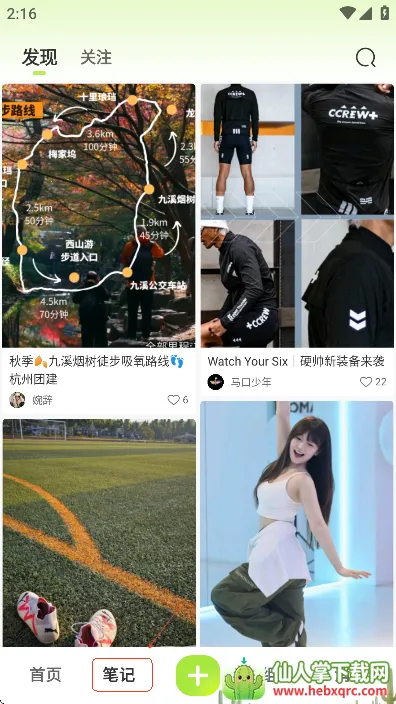 �����մ�2026���°汾