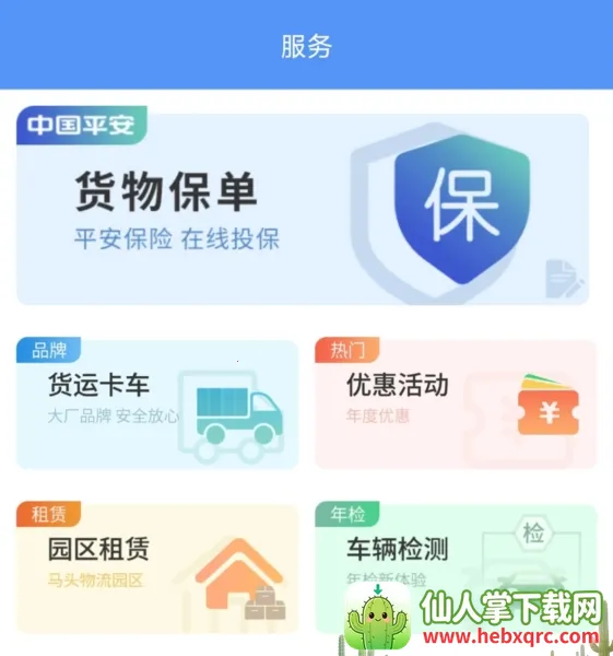 �������˾����