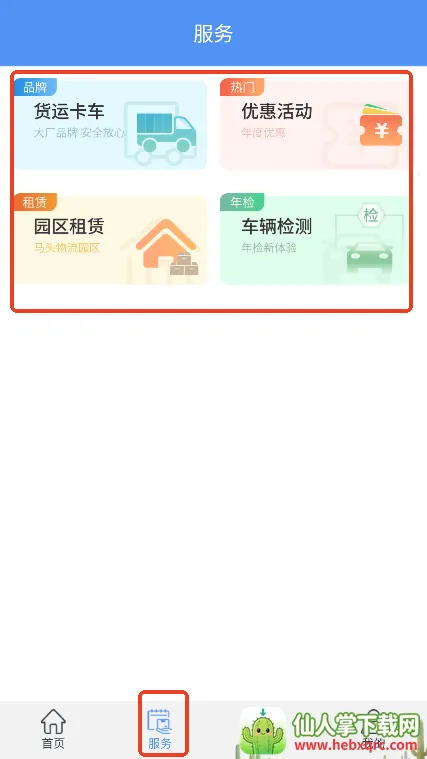 �������˾����