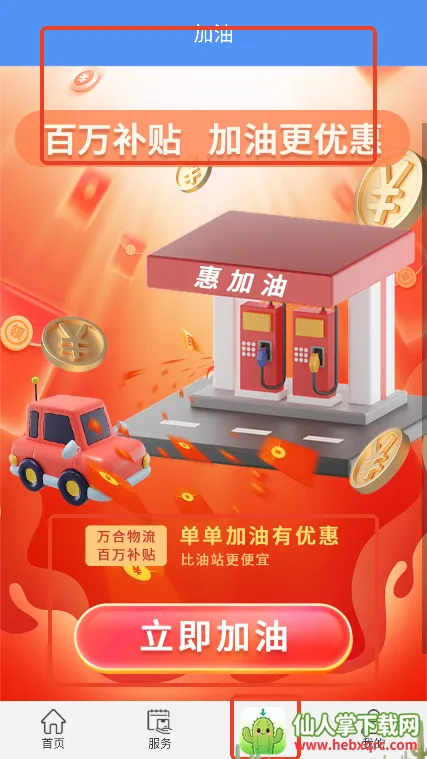 �������˾����