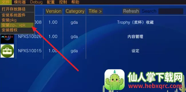 Vita3K ZX
