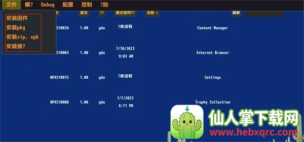 Vita3K ZX