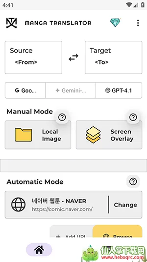 Manga Translator2026���ذ�װ