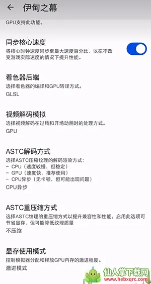 Eden Legacy2026���°汾