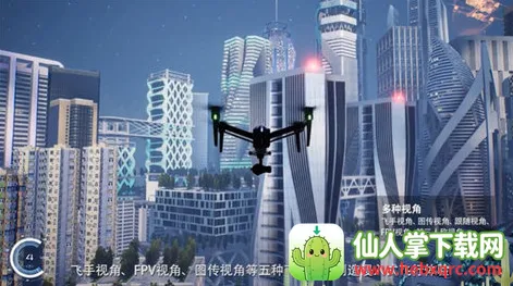 feelfpv模拟器 feelfpv模拟器