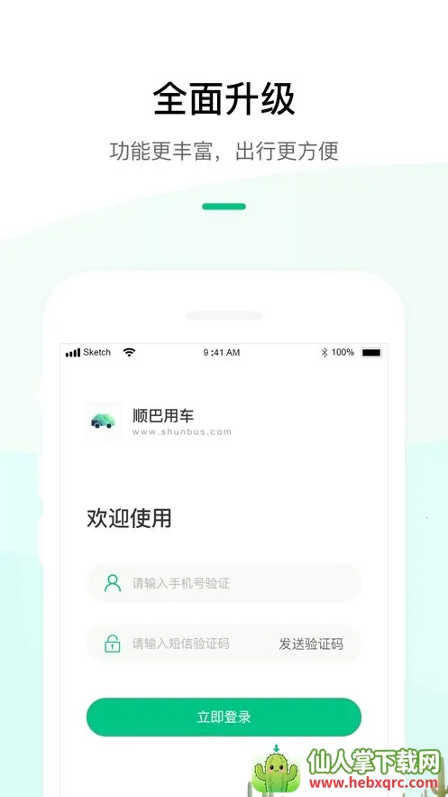 ˳���ó�