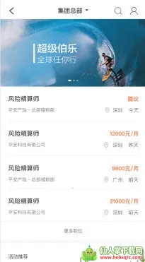 HR-X2026�ٷ����°汾