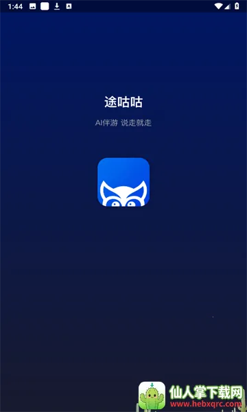 ;����AI���ΰ�׿���ֻ���