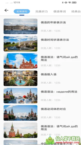 ����ѧϰͨ2026�ٷ����°汾